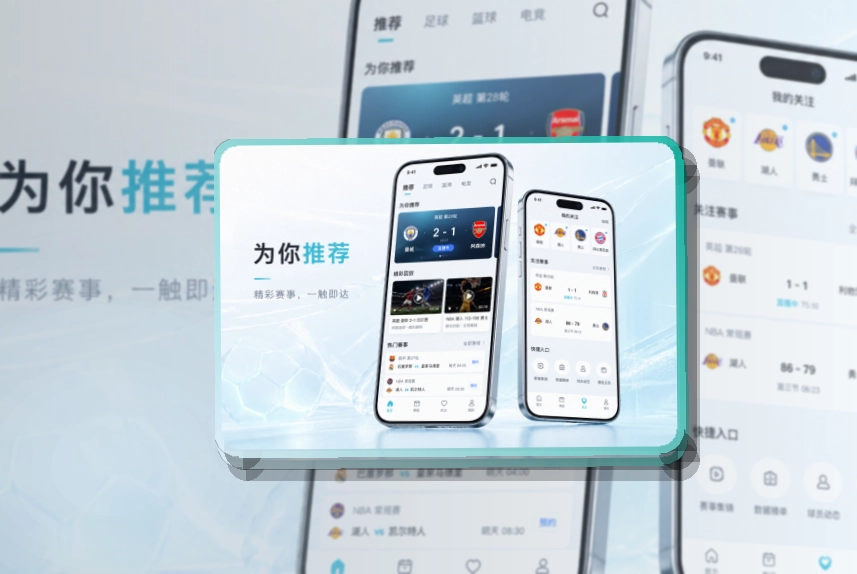 MK体育赛事查看移动端页面